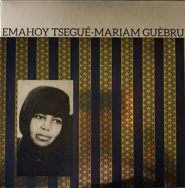 Emahoy Tsege Mariam Gebru Emahoy Tsege Mariam Gebru (LP) 