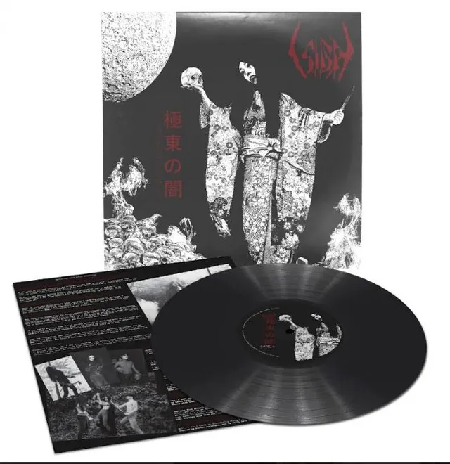 Sigh Eastern Darkness (LP) 