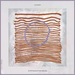 Dungen En Är För Mycket Och Tusen Aldrig… (CD)