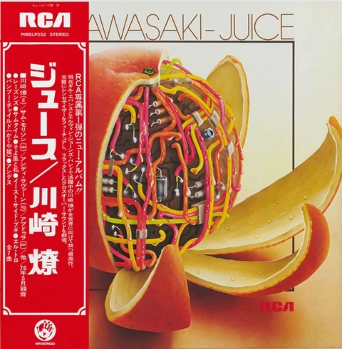 Ryo Kawasaki Juice - LTD (LP) 
