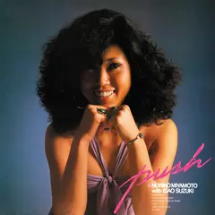 Noriko Miyamoto Push (LP)