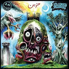 Hazeen Sovereign Murders (LP)