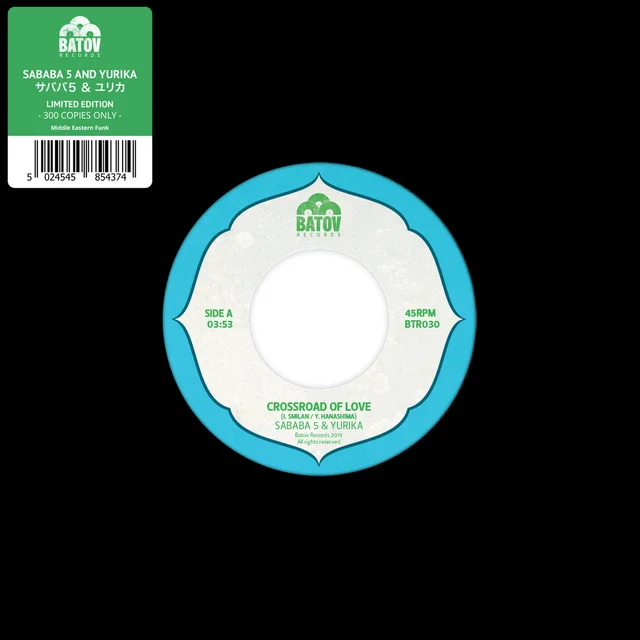 Sababa 5 (Feat. Yurika) Crossroad Of Love - LTD (7") 