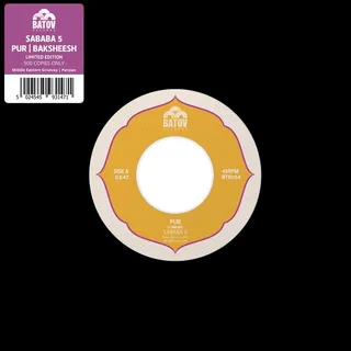 Sababa 5 Pur / Baksheesh (7")