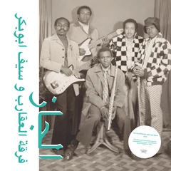 The Scorpions &amp; Saif Abu Bakr Jazz, Jazz, Jazz (LP)