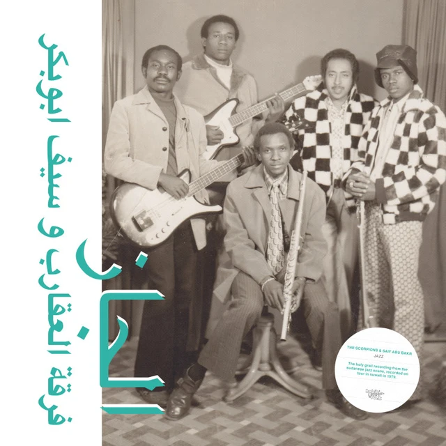 The Scorpions & Saif Abu Bakr Jazz, Jazz, Jazz (LP) 