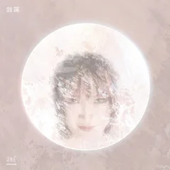 Ou One (LP)