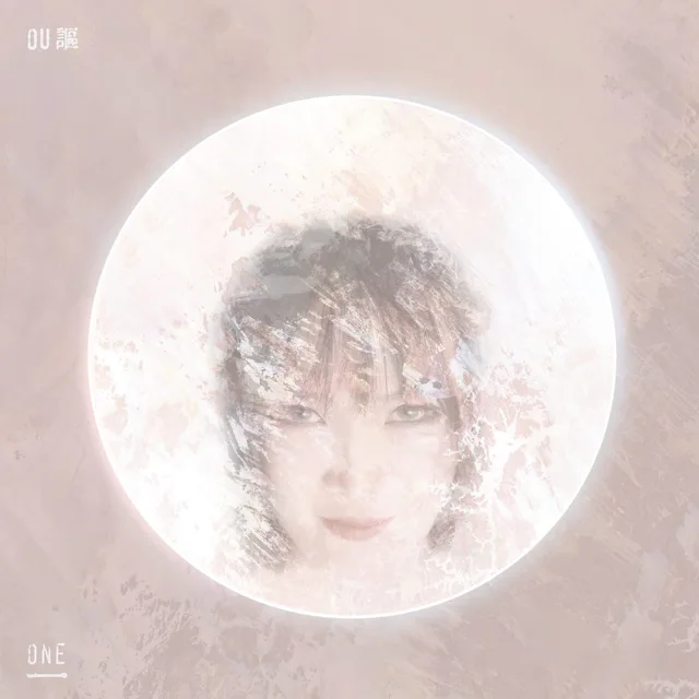 Ou One (LP) 