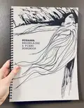 Susanna Baudelaire &amp; Piano Songbook (BOK)