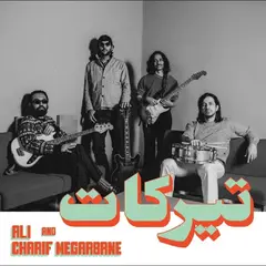 Charif Megarbane &amp; Ali Tirakat (CD)