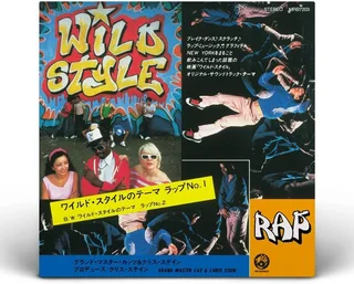 Wild Style Wild Style Theme - LTD (7")