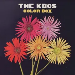 The KBCS Color Box (2LP)