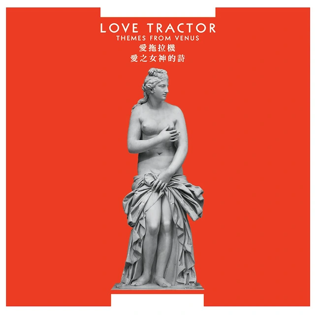 Love Tractor Themes From Venus (LP) 