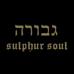 Gevurah Sulphur Soul (LP)